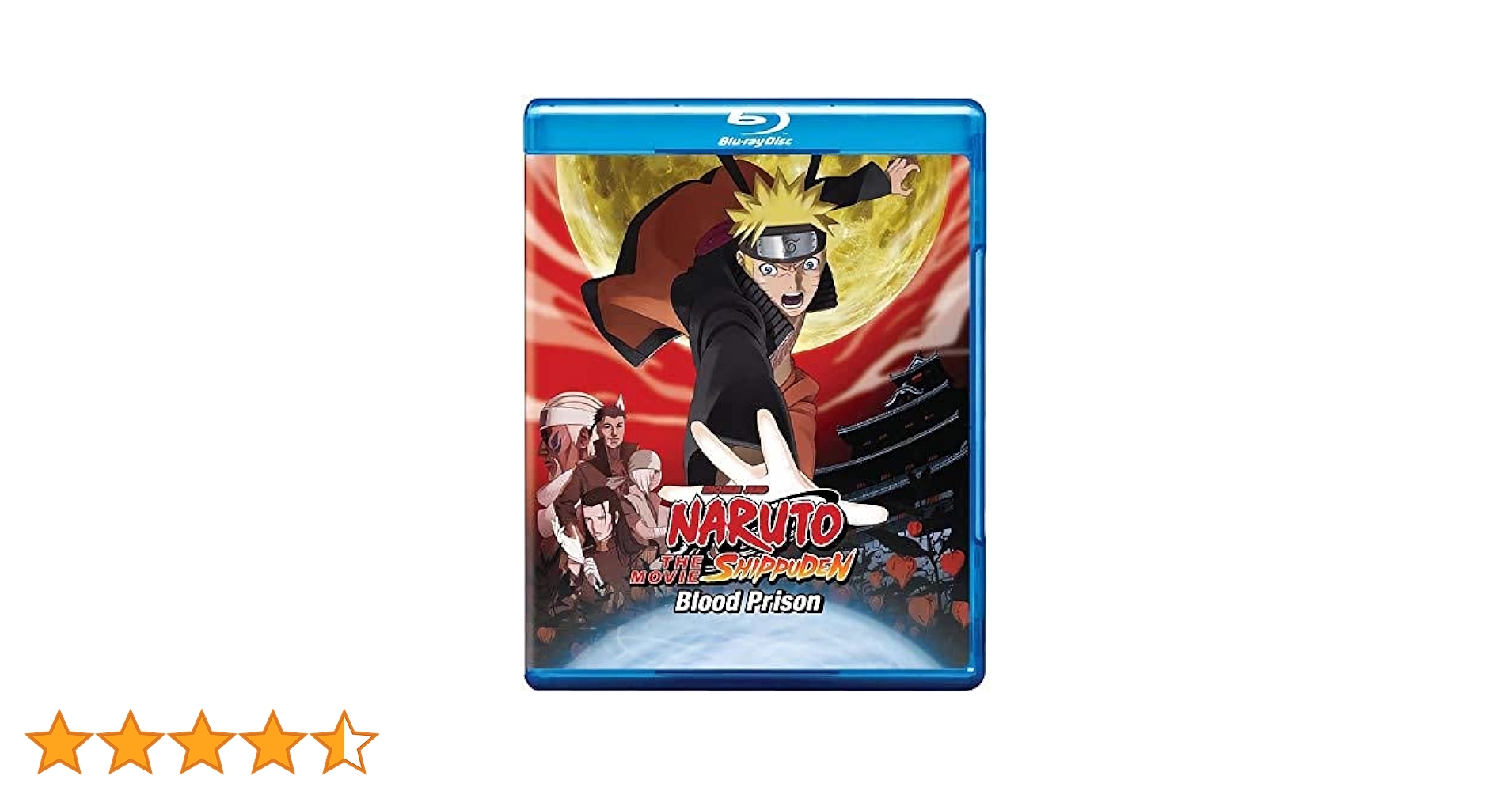 Amazon.co.jp: 劇場版 NARUTO -疾風伝- ブラッドプリズン 北米版